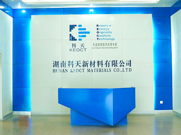 科天新材料公司